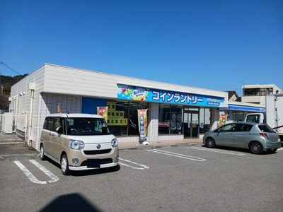 【周辺】 | メゾン紀伊Ⅱ | バブルバスケット様まで330m