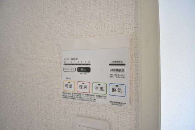 ソラティオKの設備
