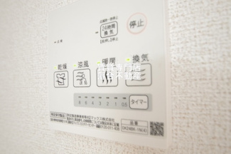 【設備】 | La・PorteⅠ | 浴室乾燥機付き