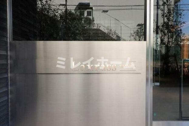 ラクラス蒲田のその他