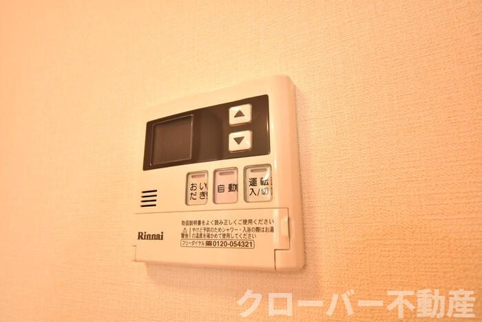 ハピネス B棟の浴室|追い焚き給湯