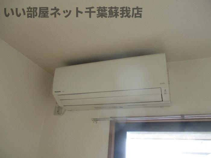 グリーンパークおゆみ野の設備|エアコン