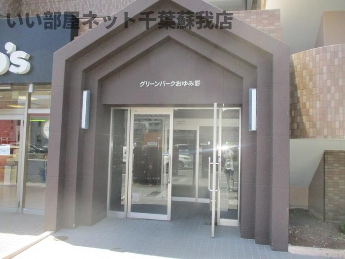 グリーンパークおゆみ野のエントランス|ゆとりのあるエントランスです