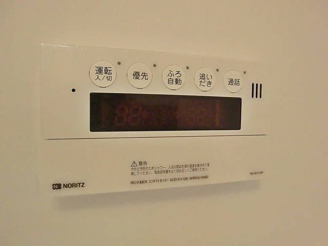 ＳＵＮＳＵＮの設備|追焚き可能です。