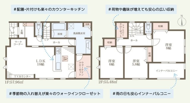 リーブルガーデン姫路市勝原区宮田2期