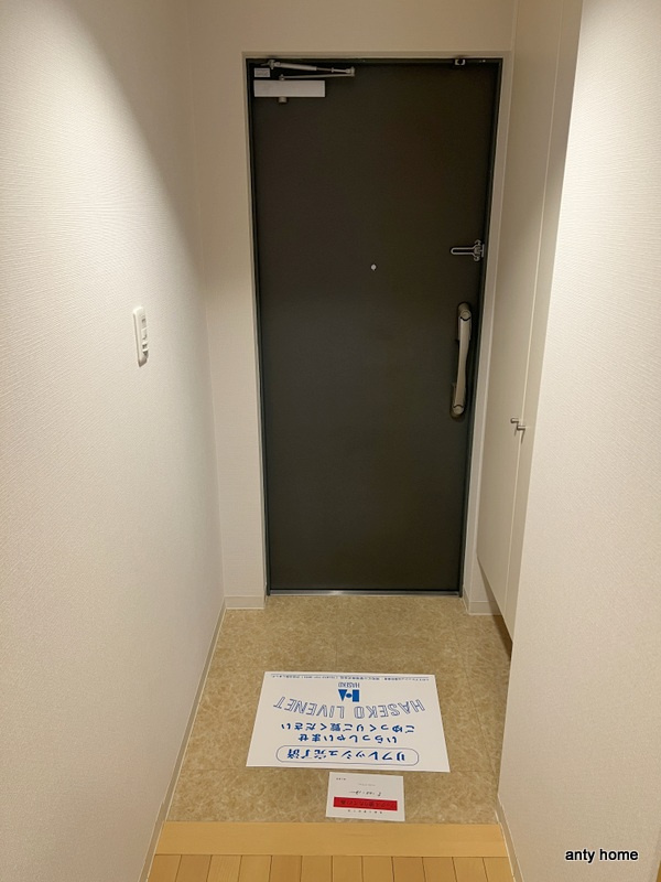 エルセレーノ上本町レジデンス　仲介手数料無料の玄関