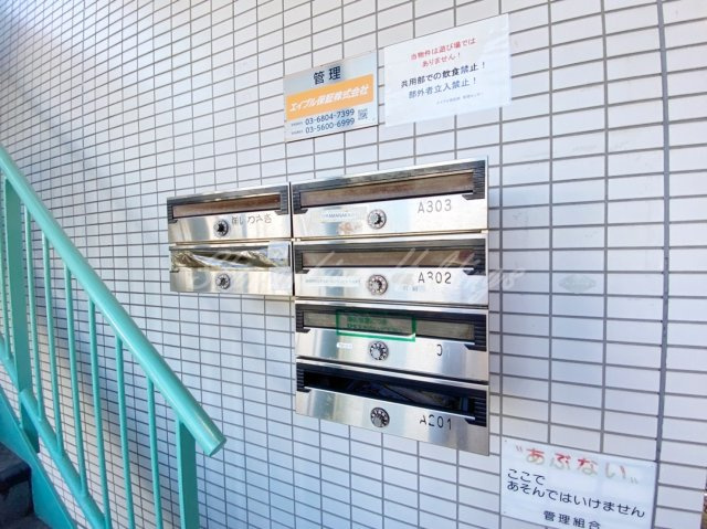 リビックAのその他共用部分|集合ポストあり♪