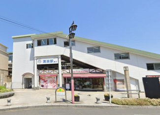 【その他】 | 清瀬市松山1丁目　事務所