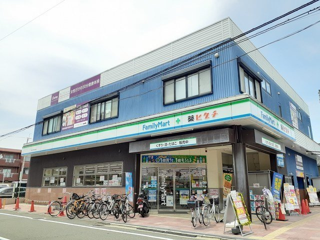 グラン　コスモの周辺|ファミリーマート薬ヒグチ様まで253m