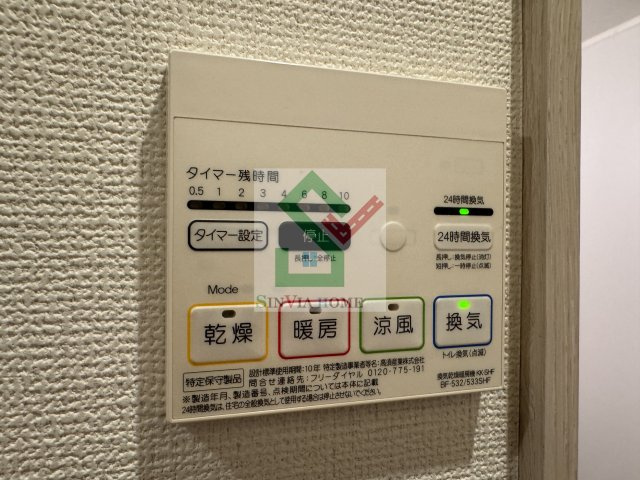 アゼストレント所沢のその他