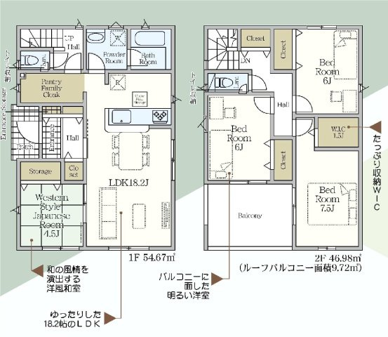 新築　甘楽郡甘楽町福島第１　クレイドルガーデン　2号棟の間取り|建物面積101.65㎡　広々18.2帖のLDK♪パントリー・ウォークインクローゼット・各部屋収納付きで便利です！日当たりの良いバルコニーはお洗濯物もよく乾きそうです◎
						
