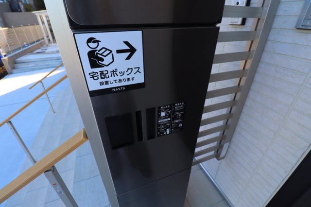 ヴェルジェＢのその他共用部分|宅配ボックス