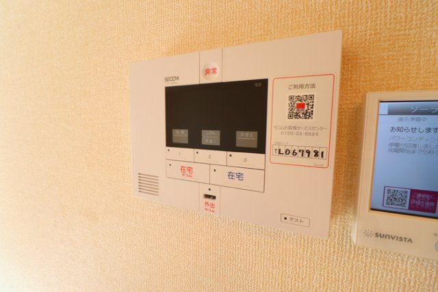 ヴェルジェＢのセキュリティ|セキュリティー