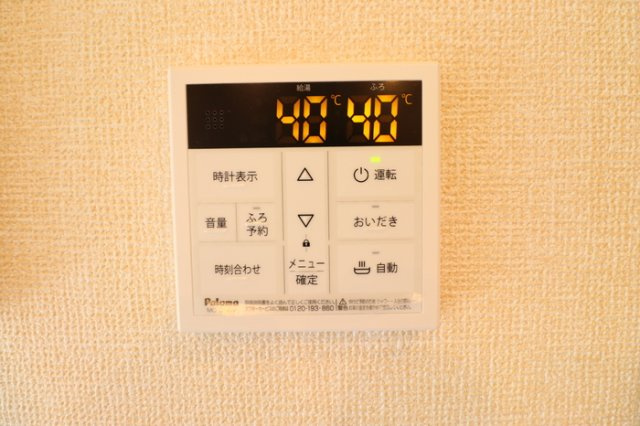 ヴェルジェＢのその他|給湯器リモコン