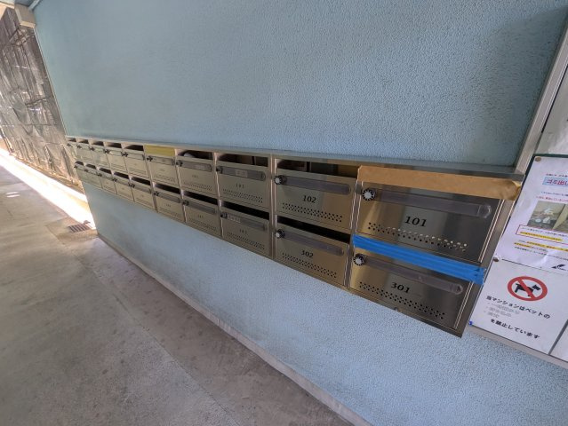 小林ビル｜名古屋市の賃貸ならMy賃貸のその他共用部分|小林ビル