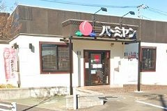 サンフローリッシュ　Ⅱのその他