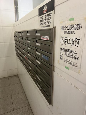  | ダイナシティ浅草