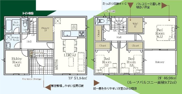 新築　甘楽郡甘楽町福島第１　クレイドルガーデン　１号棟の間取り|建物面積198.82㎡　3帖のパントリー・ウォークインクローゼット・各部屋収納付きで便利です！日当たりの良いバルコニーはお洗濯物もよく乾きそうです◎
						
