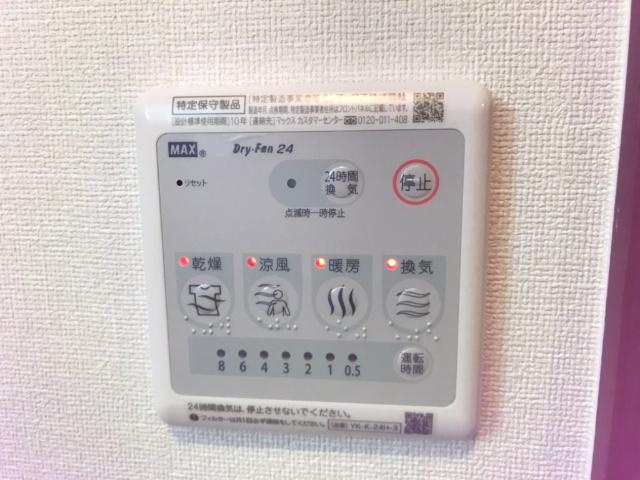 Ｐｉｎｅ　Ｖａｌｌｅｙのその他|浴室乾燥機