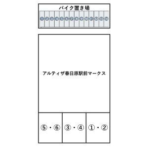 【区画図】 | アルティザ春日原駅前マークス　★プライスホームなら仲介手数料が割引価格です！★