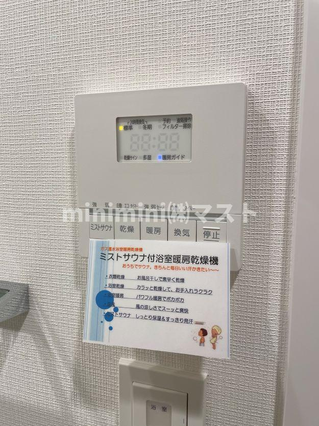 アーバネックス南新町の設備