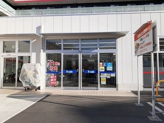 ライズのその他