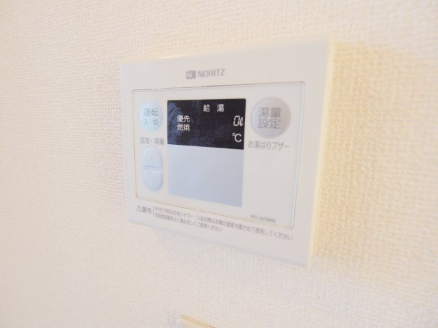 カーサＫＡＷＡＵＴＩのセキュリティ|※同じ間取りの別部屋のお写真です※