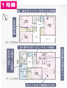 【間取り】 | 御殿場市北久原　1号棟間取り図