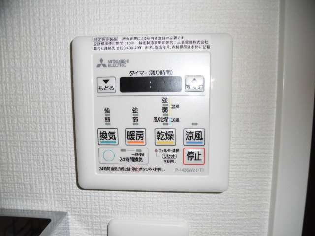大阪市中央区谷町６丁目の賃貸マンションのその他共用部分