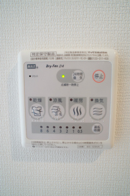 リブリ・旭ヶ丘の設備