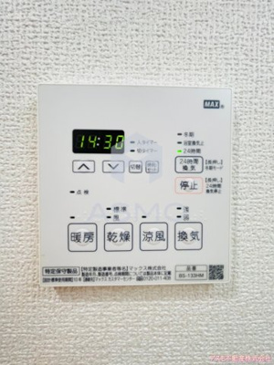【設備】 | パンセ新町