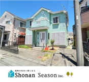 高座郡寒川町小谷２丁目　中古戸建　83.63坪の画像