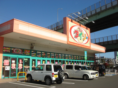 【周辺】 | ル・ヴァン・リブレ | ザ・ダイソーマックスバリュ小倉愛宕店まで531ｍ