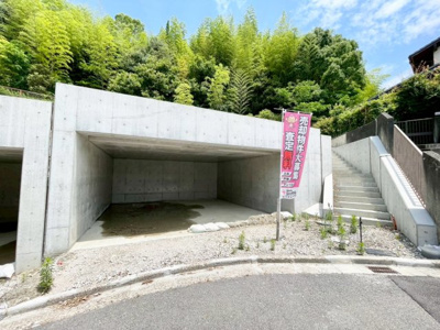 【外観】 | 高槻市日吉台六番町　売土地