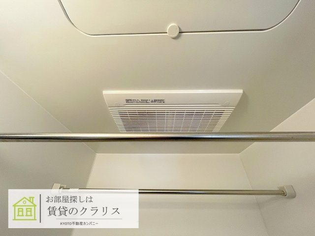 グラカン京都駅前 悠