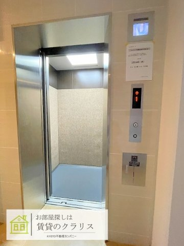 グラカン京都駅前 悠