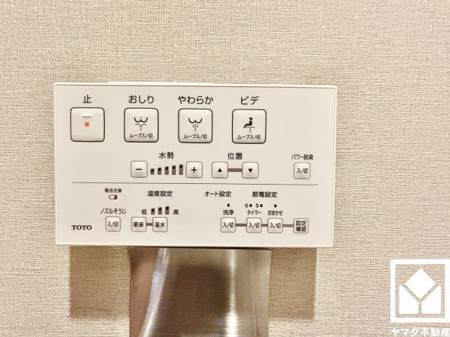 夙川ビューハイツB棟の設備|温水洗浄便座付きで、季節を問わずいつでも温かい便座をお使いいただけます。