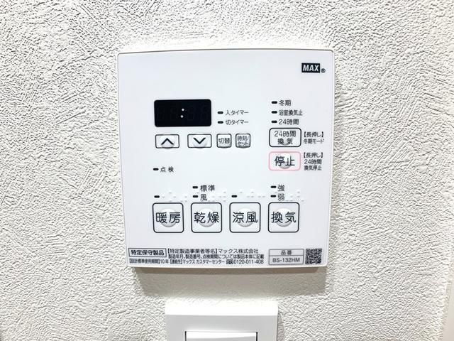 Ｌａ　Ｄｏｕｃｅｕｒ赤塚の設備