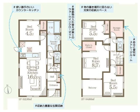 【間取り】 | 7/28値下げ☆高崎市新町第8　1号棟４SLDK