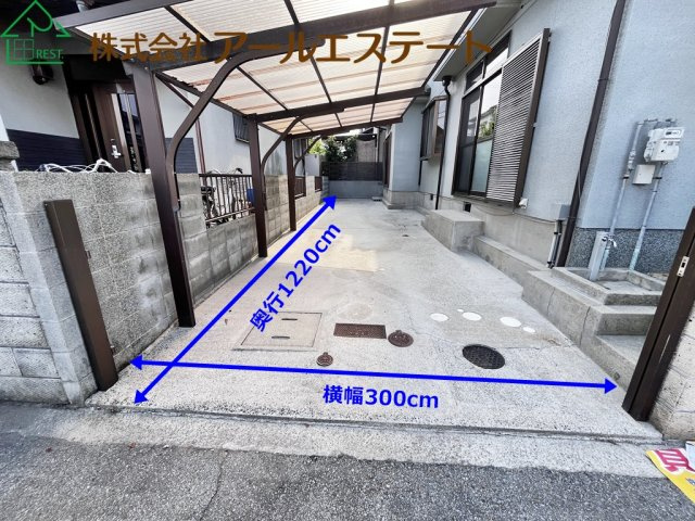 姫路市余部区上川原　　中古戸建の駐車場