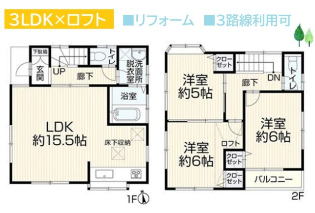 【間取り】 | ３路線アクセス良好で、通勤・通学に便利な嬉しい立地♪　　　　　　　
コンビニまで徒歩1分で必要なものをさっと買いに行けますね◎