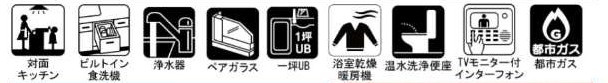 さいたま市北区別所町10期