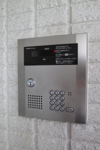 【セキュリティ】