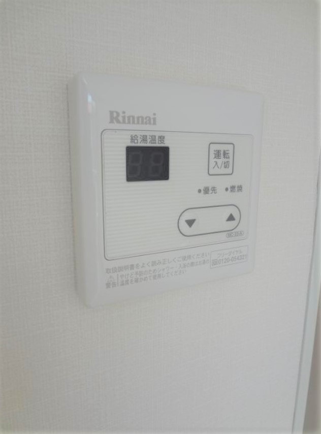 町田市高ヶ坂５丁目のアパートのその他
