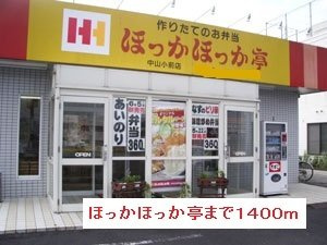 【周辺】