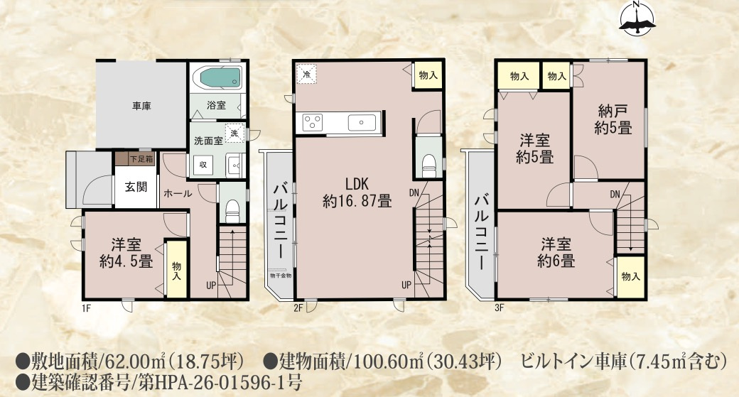 ★仲介手数料無料★横浜市南区睦町2丁目　新築戸建全4棟