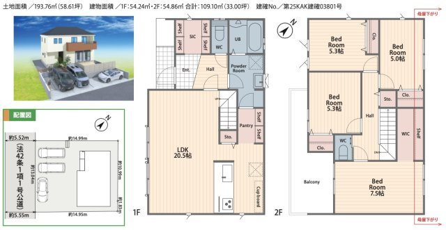 ★仲介手数料無料★横浜市戸塚区秋葉町３期|仲介手数料無料！お問合せ下さい/080-7058-7312 