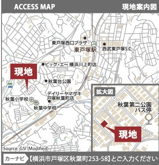 ★仲介手数料無料★横浜市戸塚区秋葉町３期|仲介手数料無料！お問合せ下さい/080-7058-7312 