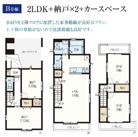 横浜市栄区小菅ヶ谷１丁目 新築戸建て【仲介手数料無料】|仲介手数料無料！お問合せ下さい/080-7058-7312 