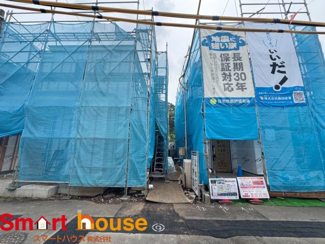 座間市入谷西２丁目　新築2棟